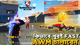 How to play Awm very fast 😎 | Free Fire Awm Tips And Tricks 🔥