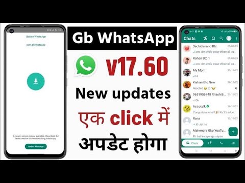 Gb Whatsapp Update Kaise Kare | How to update gb whatsapp latest version