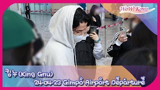 [4K] King Gnu 常田大希、ファンのサイン要請にサインもすぐしてくれるファンサービス...「韓国公演楽しかったです~」