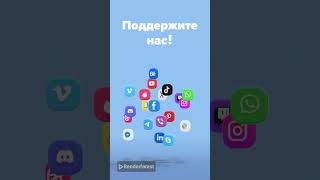 Наше первое видео! Будем всем рады!