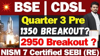बड़ी खबर | BSE Share Latest News Today | CDSL Share Latest News | Groww Share Latest News | BSE |CDSL