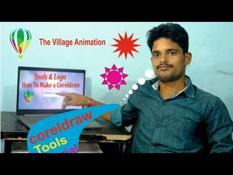 CorelDRAW basic tutorial in Hindi (Lesson-2) कोरल ड्रा की जानकारी अब हिंदी मैं। #thevillageanimation