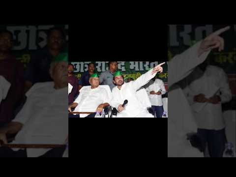 Lalu Yadav Exclude her child form party and home 🏡 #shorts #viral #Bihar