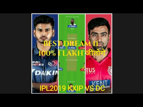 IPL 2019 KXIP VS DC DREAM11 ||100% WIN||