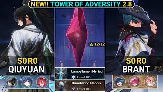 NEW RESET! S0R0 Qiuyuan & Brant Showcase | NEW!! Tower of Adversity Wuthering Waves 2.8
