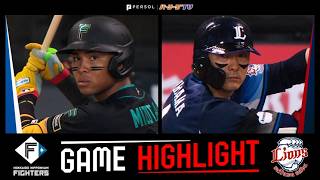 2026年4月18日 北海道日本ハム対埼玉西武 試合ハイライト