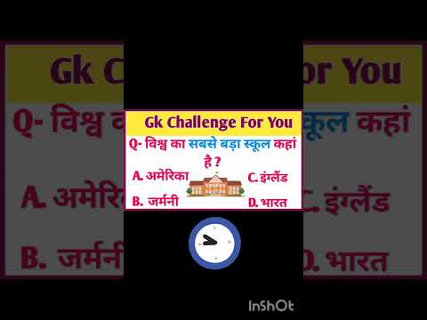 #GK question #shot  #musica #remix #song