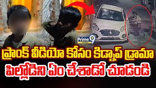 Warangal Kidnap Incident: See what Pillodi did | Prime9 Telangana