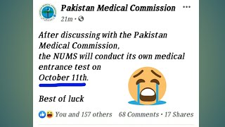 Separate NUMS MDCAT 2020 | Watch|