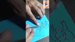 Watch This Wire Turn Into Something Quacky #wireart #cartoonartist #cartoonart #donaldduck