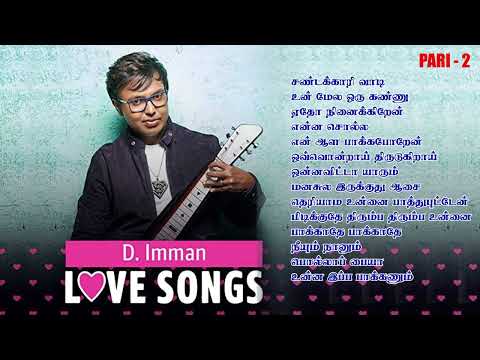 D. IMMAN LOVE SONGS HEART TOUCH SONGS