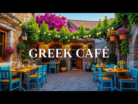 Charming Greek Café with Jazz & Bossa Nova Music for Work, Study, and Ultimate Relaxation