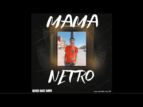 NETRO_MAMA_(Officiel Music) Album Throphy