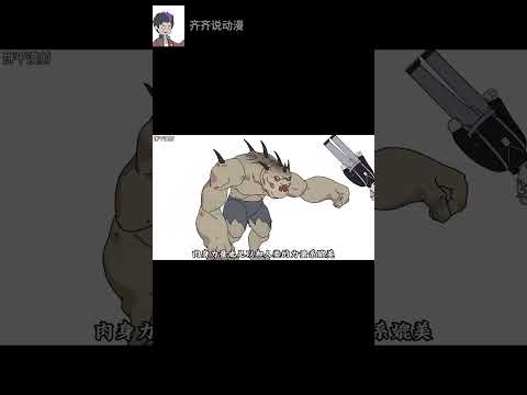 我同時覺醒了木遁和寫輪眼，但是同學們卻笑我最弱  #anime  #viralvideo