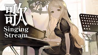 【歌枠】アニメソングしばり歌枠ッ！！！Singing Stream【にじさんじ/町田ちま】
