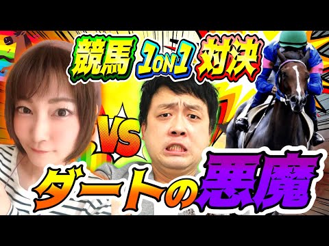 【渋谷で公開罰ゲーム】ヒラヤマンVSいけ団地、全身タイツはどちらに？！