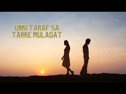 Unki Taraf Sa Tarke Mulaqat Remix | My Audio Library