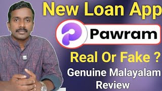 Pawram Loan App Review Malayalam | New Loan App |