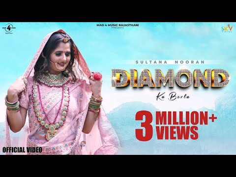 Diamond Ka Borla | Sultana Nooran (Nooran Sisters)  | Anjali Raghav | Latest Haryanvi Songs 2021
