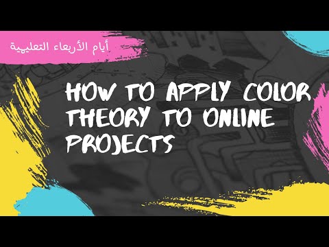 HOW TO APPLY COLOR THEORY TO ONLINE PROJECTS