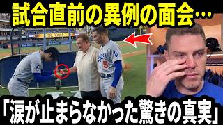 The US is moved by Shohei’s thoughtful gesture toward Freeman’s father [International Reactions /...