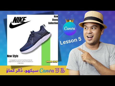 Social Media Post Design Tutorial in Canva [Urdu/Hindi]