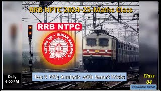 RRB NPTC New vacancy 2024-25 | RRB NPTC 2024 Complete Preparation | RRB NPTC Maths class 4