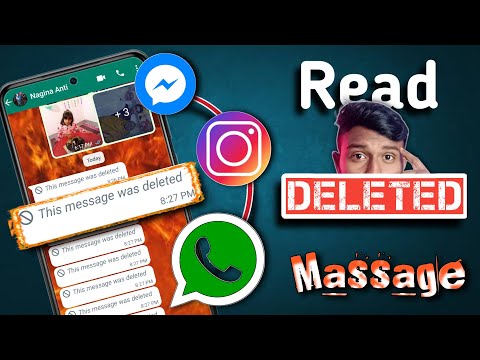 How to see deleted massage on whatsapp || whatsapp deleted message kaise dekhe
