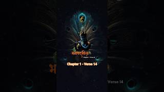 Bhagavad Gita wisdom Chapter 1: Verse 14 - Krishna's Entry #BhagavadGita #krishnaquotes #krishna