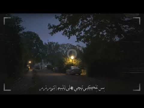 أنا و المرمى marwan Pablo 🎧🎶