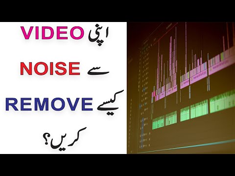 How To Remove Background Noise From Video in Camtasia