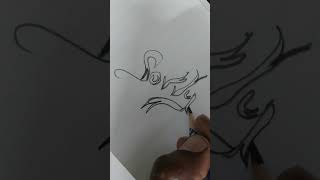 SORRY#please #sorry #fishscript #viralshort #trend