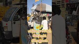 🔐🗝️ చాబీలు తాళం చెవి లేకపోయిన చేసి ఇస్తుండు