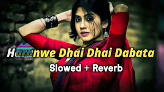 Haranwe dhai dhai dabata - slowed reverb | trending bhojpuri samar singh \ lofi mix