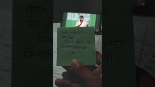 #ssc2025 #sscexamtips #sorts #exampreparationtips #ssccgl #sscexamtips #khansir #trending #police