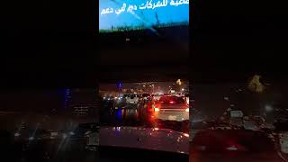 Enjoy in Rain Riyadh KSA #gulftravel #saudiaarbia #middleeast #ksa #love