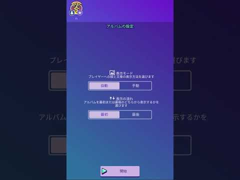 ガーティックフォンってむずいんだね！！！ #めめ村