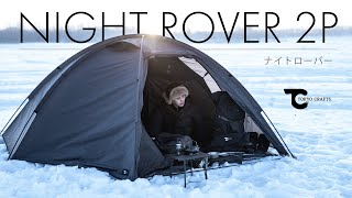TOKYO CRAFTS NEW ITEM "NIGHT ROVER" debut