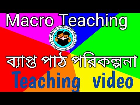 Macro Teaching #Teaching