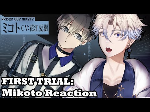 HOW DO WE EVEN HANDLE THIS CASE??? | Milgram Trial 1: Mikoto Voice Drama & MV Reaction