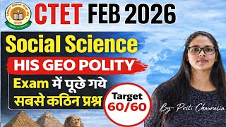 CTET FEB 2026 Paper 2 Social Science Pyq Analysis | SST CTET PAPER 2 Previous year Question | 