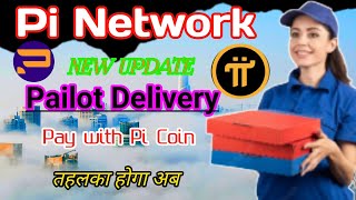 Pi network New update | pailot Pay with Pi Coin | Pailot Delivery app pi coin 👛