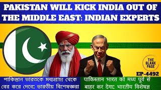 India is on the brink of losing its entire FOOTHOLD in the Middle East: Experts Warns