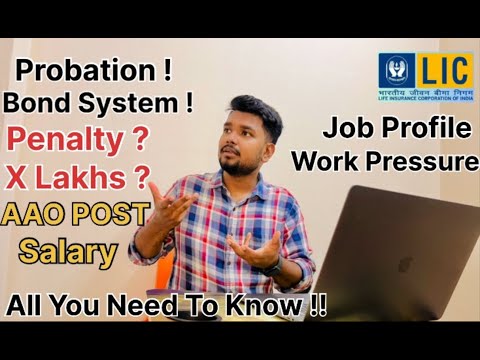 LIC AAO All you need to know | Work pressure & Salary | All T&C | PSU JOBS | #jobvacancy #job