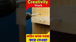 #Creativitywork #Amazinghandwork #Easywork #shorts #vairal #diy #shortvideo #creativity