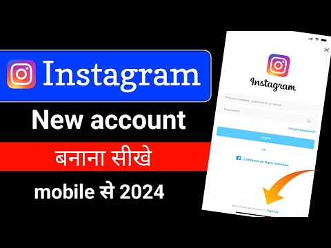 Instagram New account kaise banaye 2024 || how to create new Instagram account || #instagram