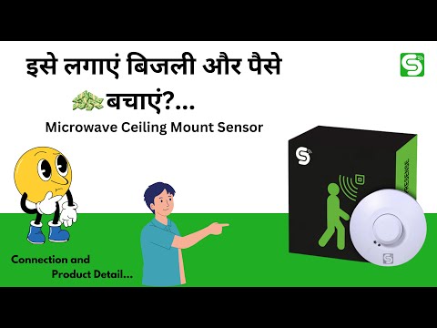 EsySense | How to Connect a Microwave Ceiling Mount Sensor for Effective Detection?
