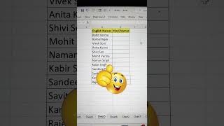 Convert English Names Into Hindi In Excel 💯 | Translator In Excel 🔥 #shorts #exceltutorial #bytetech