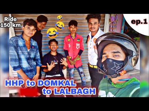 Hariharpara to Domkal to Lalbagh|150 km Ride|ep 1 #mrsheruofficial