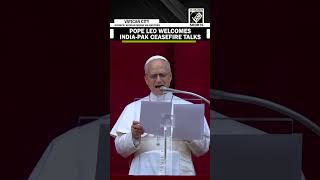 Pope Leo welcomes India-Pakistan ceasefire agreement, urges dialogue for lasting peace